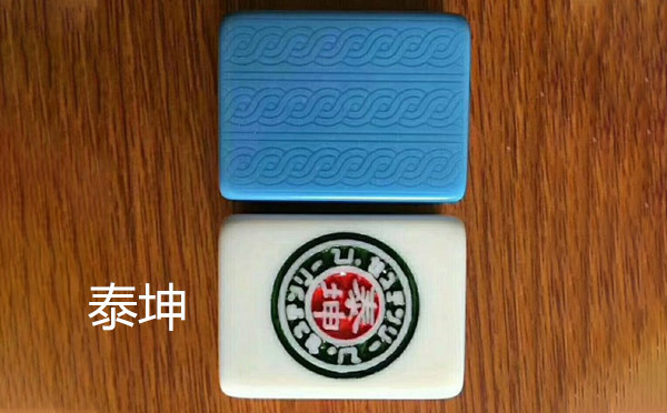 从文化传承到智力竞技：乐都麻将的多维价值探析